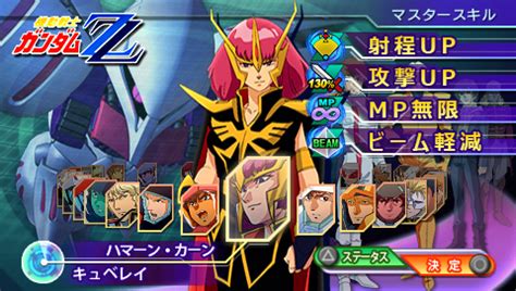 In this game, you control giant robots known as mobile suits and warships as you fight through scenarios based on events from the mobile suit gundam anime series and manga, as well as a. Wolfz Game PSP Download: PSP SD Gundam G Generation Over ...