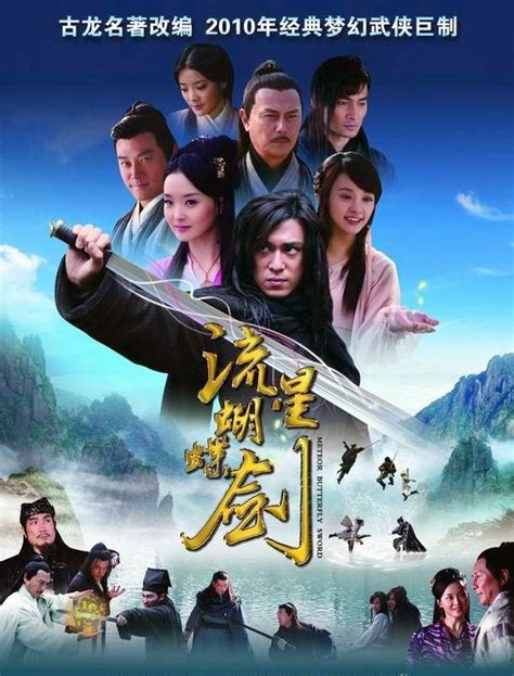 Twenty years later fu hong xue leaves the western regions and returned to the. Film Serial Silat Mandarin Kungfu Terbaru - foliolasopa