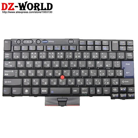 Jp Japanese Keyboard For Lenovo Thinkpad T400s T410 S T420 T510 T520