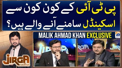 Jirga Ptis Upcoming Scandals Malik Ahmad Khan Exclusive Geo News