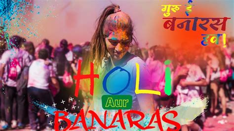 Holi Aur Banaras Festival Of Colours Varanasi India Holi Vlog