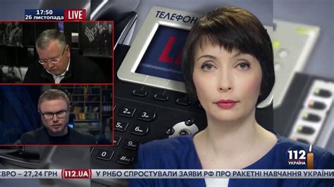 Facebook is showing information to help you better understand the purpose of a page. 112 канал. "Лукаш извинилась перед правоохранительными органами и семьями погибших на Майдане ...