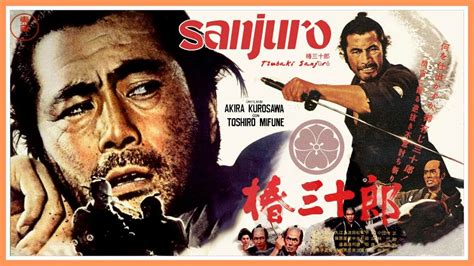 Sanjuro 1962 Movie Review Youtube
