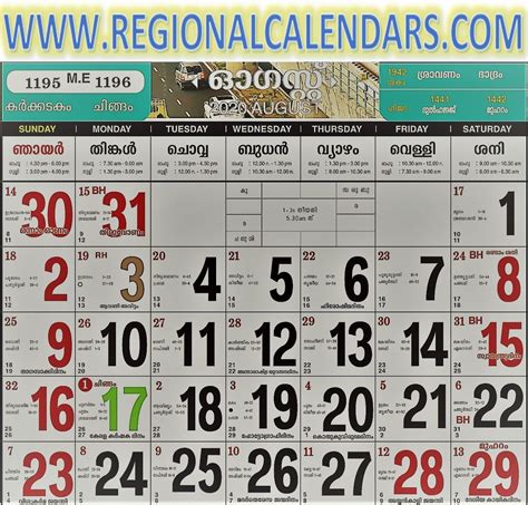 Malayalam Calendar 2021 October Printable Blank Calendar Template