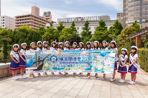 第39回横浜開港祭元気プロジェクト『おうちで踊ろう横浜市歌 横浜開港祭2020バージョン』 第39回 横浜開港祭 親善大使 ～お知らせ～本年度開催. 第36回横浜開港祭親善大使 - 第36回横浜開港祭オフィシャル ...