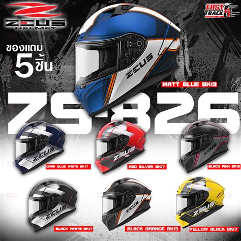 Zeus Helmet Zs Shopee Thailand