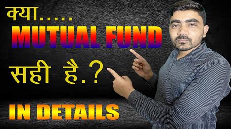 What Is Mutual Funds Imutual Funds For Beginners Mutualfunds
