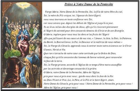 Prière à Notre Dame De La Pentecôte Le Blog Du Curé