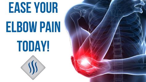 Ease Your Elbow Pain Today Chiropractor Friendswood Youtube