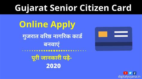 The alternative is going to the bjp office in jayanagar. Senior Citizen Card Application Form Online Gujarat 100% ...