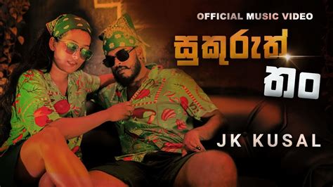 Jk Kusal Sukuruththan Official Music Video ``akkalage Dangaleta Kollo Manamalayi ´´malli