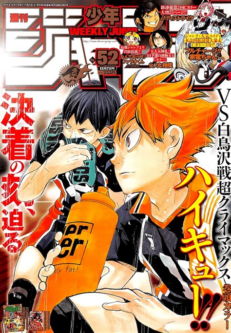 Otakunews01 Anime Magazine Anime Prints Haikyuu Anime