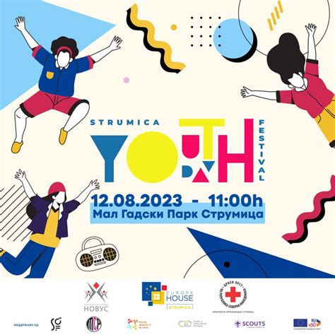 На 12 август Струмица ќе го прослави Интернационалниот ден на младите ТВ канал ВИС Струмица