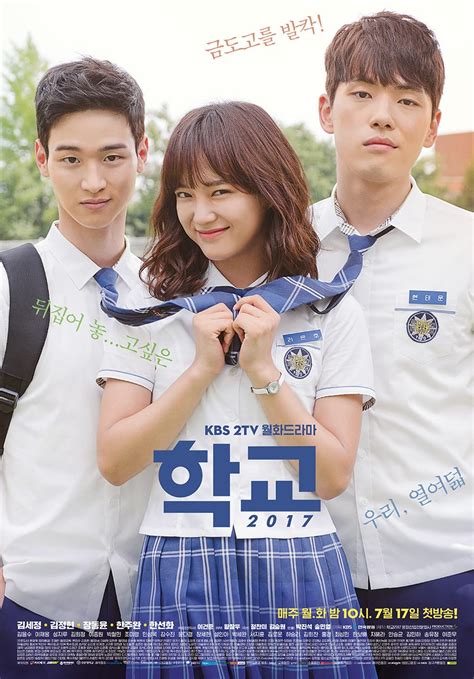 12 Best School K Dramas To Watch Right Now Metrostyle