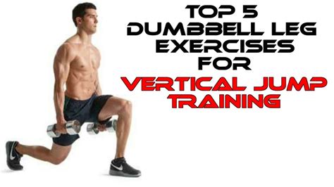 Top 5 Dumbbell Leg Exercises That Will Increase Your Vertical Jump