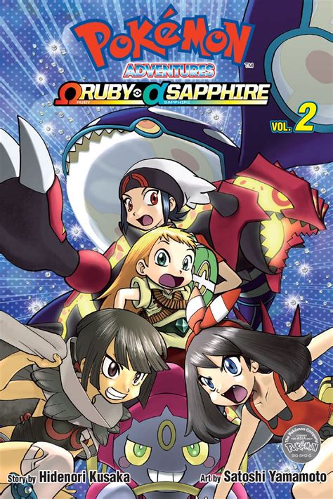 Pokémon Adventures Omega Ruby And Alpha Sapphire Volume 2 Bulbapedia