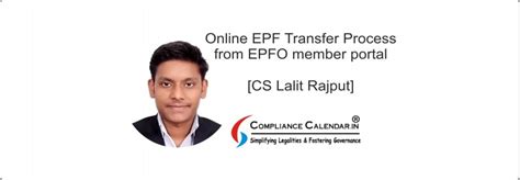 Online Epf Transfer Process From Epfo Member Portal Cs Lalit Rajput