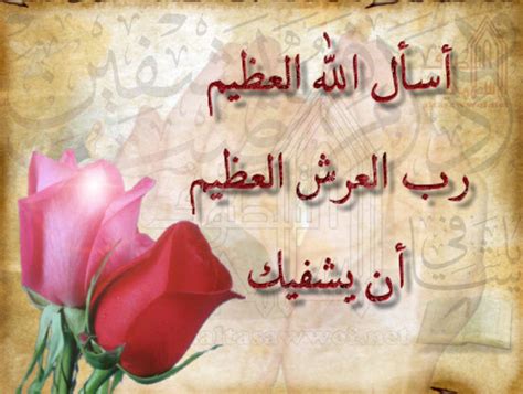 الإباحية المجانية الشائعة عبر الانترنيت ذلك النوع الذي يشاهده المراهقون في الغالب، هو صورة رهيبة للتعليم الجنسي. صور عن الشفاء , صور اجمل ادعية للشفاء كلام نسوان