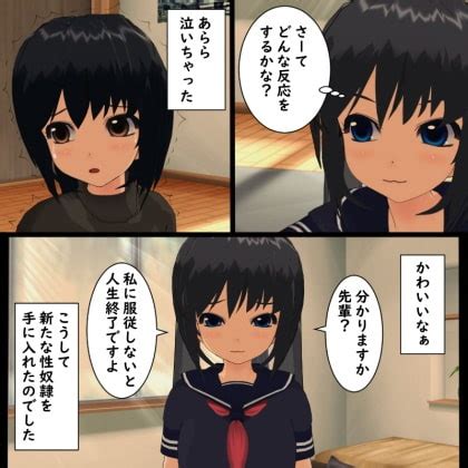 CGイラスト ひもれす 後輩女子にアナル調教されるお嬢様 テラ同人