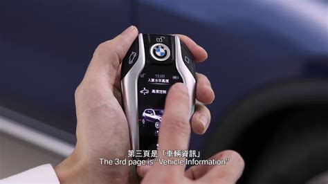 We try the bmw display key in the 2017 540i xdrive. BMW X5 - BMW Display Key - YouTube