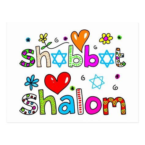 Shabbat Shalom Postcard