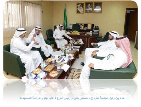 النظام الإلكتروني الخاص بإدارة التعلم والعملية الدراسية بشكل إلكتروني، ويتم من خلاله مراقبة الكفاءة في المؤسسات التعليمية. جامعة طيبة | لقاء وكيل الجامعة للفروع د. مصطفى الحلبي مع ...