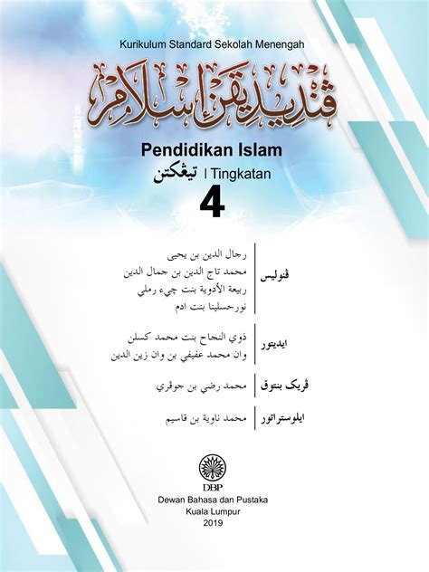 • semua anggota masyarakat dikehendaki mempertahankan madinah daripada ancaman luar muka surat 124 a). Buku Teks Pendidikan Islam Tingkatan 4 2020