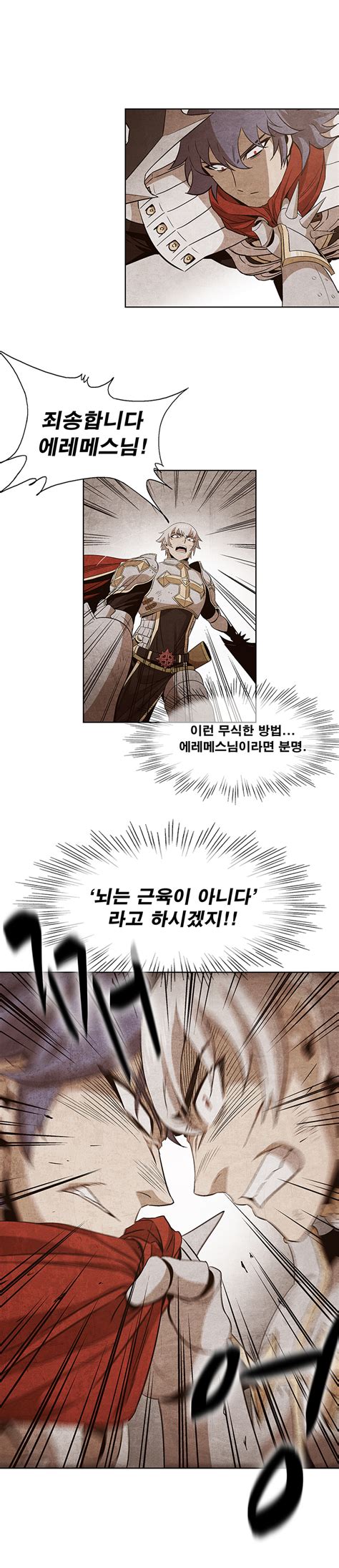 Assassin Cross And Eremes Guile Ragnarok Online Drawn By Seo Jaiil