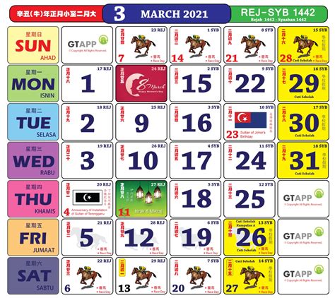 Kalendar Kuda 2021 Pdf Kalendar 2021 Cuti Sekolah Malaysia Kalendar