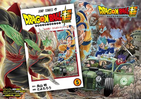 Перевод новых глав манги dragon ball super. Dragon Ball Super TOME 5 : La cover normale, la cover ...