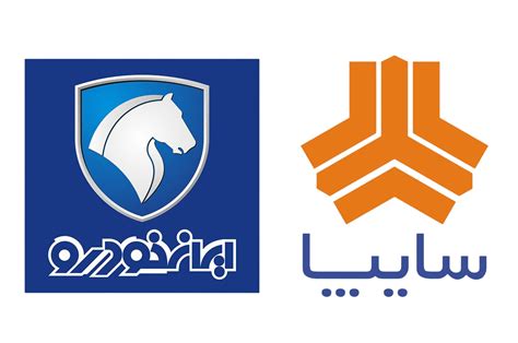 Png لوگو سایپا و ایران خودرو Saipa And Iran Khodro Logo Png