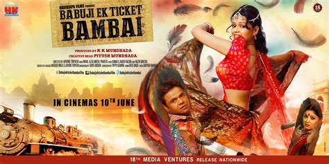Babuji Ek Ticket Bambai Movie Details Release Date Star Cast And