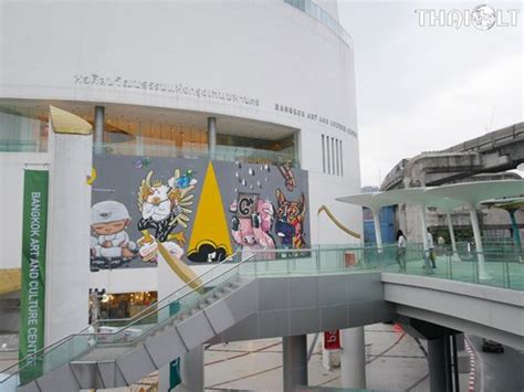 หอศิลปวัฒนธรรมแห่งกรุงเทพมหานคร) is a contemporary arts centre in bangkok, thailand. Bangkok Art and Culture Centre (BACC) | THAIest