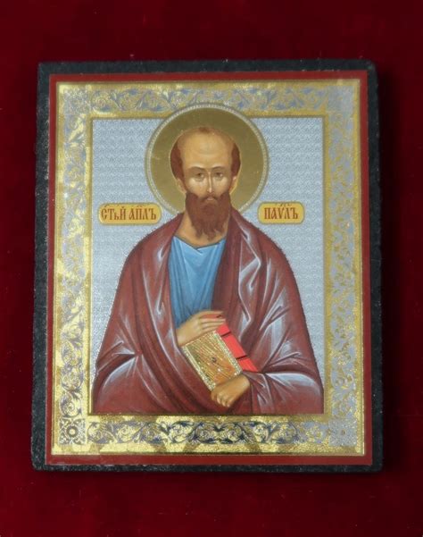St Paul Icon Byzantine Church Supplies