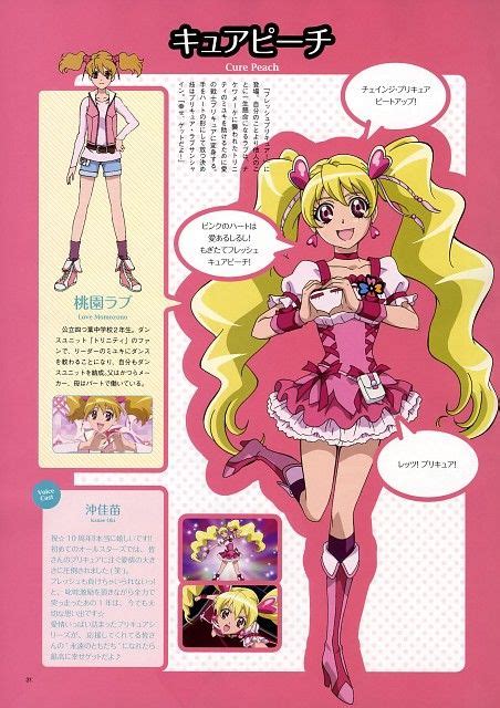 Pretty Cure Pretty And Cute Yesterday Movie Anniversary Books Naruto The Movie Peach Love