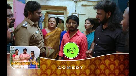 Kalyana Veedu Tamil Serial Comedy Manoharan Telling To Inspector