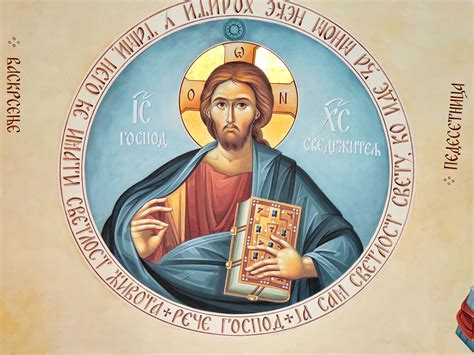 Free Picture Christ Christianity Orthodox Saint Illustration Art