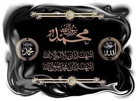 Tidak diterima azan atau tidak dinamakan azan tanpa ucapan dua kalimah syahadah ini. Syed Muhammad Amin Al Yahya : Syahadah