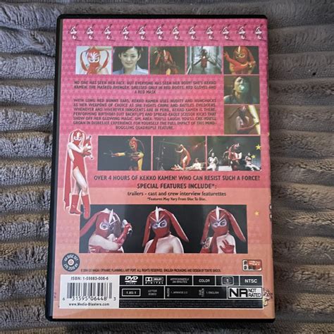 KEKKO KAMEN LIVE ACTION COMPLETE DVD SET GO NAGAI TOKYO SHOCK JAPAN SCI FI EBay
