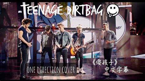 Cover Teenage Dirtbag《傻孩子》 One Direction｛中文字幕｝ Youtube