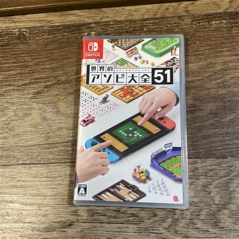 【switch】 世界のアソビ大全51｜paypayフリマ