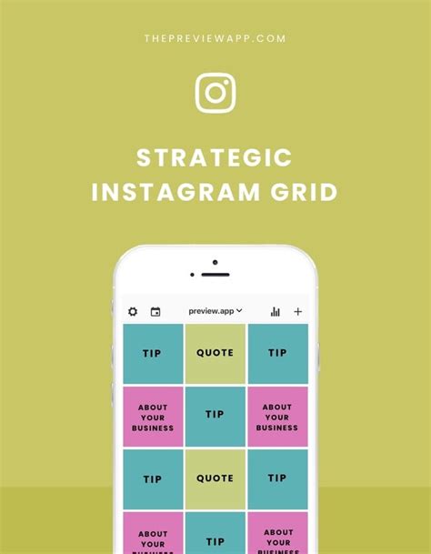 How To Use Your Instagram Grid Strategically