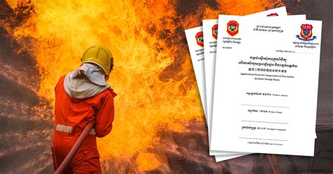 The Importance Of Fire Safety Certificates Construction And Property News