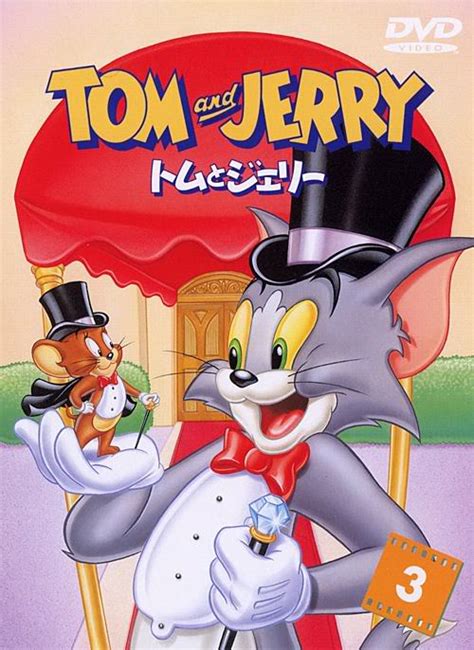 Tom and jerry is an american comedy slapstick cartoon series created in 1940 by william hanna and joseph barbera. Cartoon Characters Pictures: Tom and Jerry Cartoon Characters