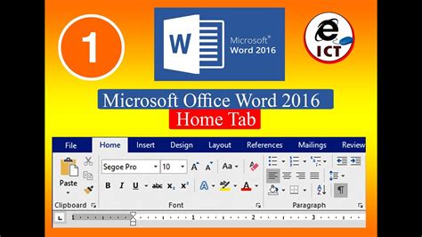 Microsoft Office Word 2016 Home Tab Youtube