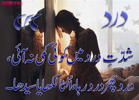Best Urdu Two Line Shayari Collection For Facebook Posts Poetry 2