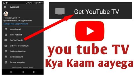 How To Get Youtube Tv Mode And How Does It Work Full Details