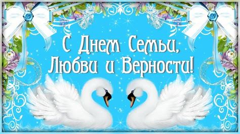 Ромашка до сих пор остается одним из символов дня семьи, любви и верности. В День Семьи, Любви и Верности доброты, удачи вам желаю! - YouTube