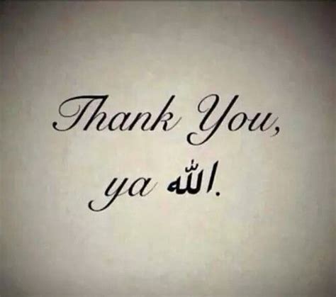 Thank You Allah Influence Quotes Inspirational Words Word Line