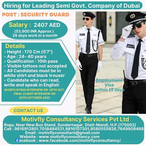 World Security Jobs For Fresher In Dubai